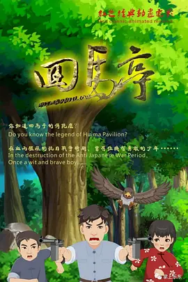 国产99高清一区二区
