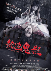 中文字幕三级